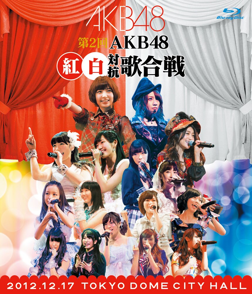 AKB48紅白対抗歌合戦DVD / Blu-ray、ジャケ写＆特典公開 - 音楽ナタリー
