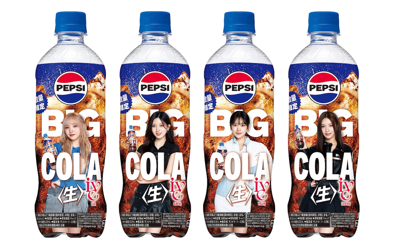 IVE_pepsi2024_bottle_1.jpg?