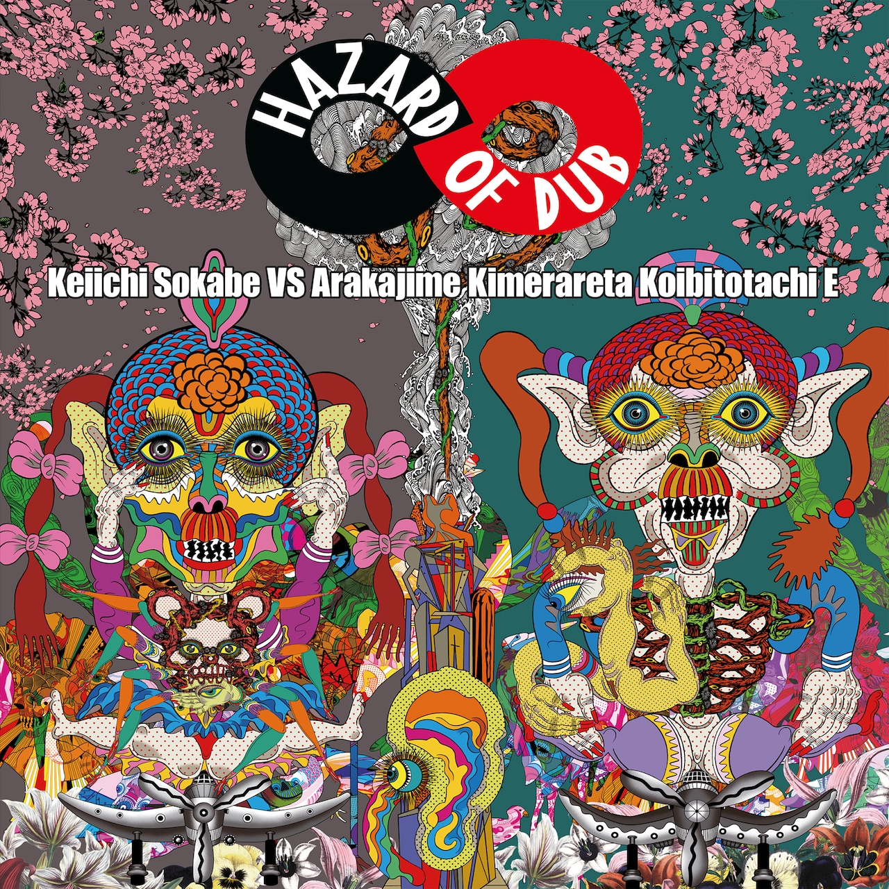 八代亜紀50周年ポスター 田名網敬一 2枚 値下げ 田名網敬一 八代亜紀