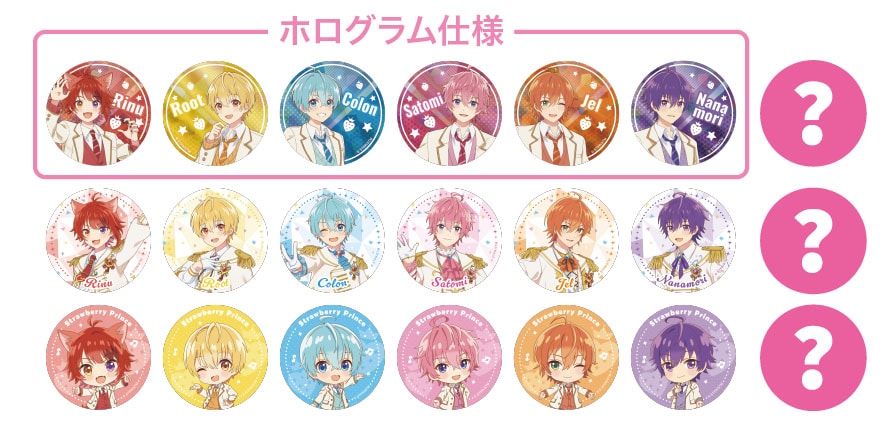 劇場版すとぷり 特別応援上映会！ ～莉犬＆るぅと スペシャルミニ