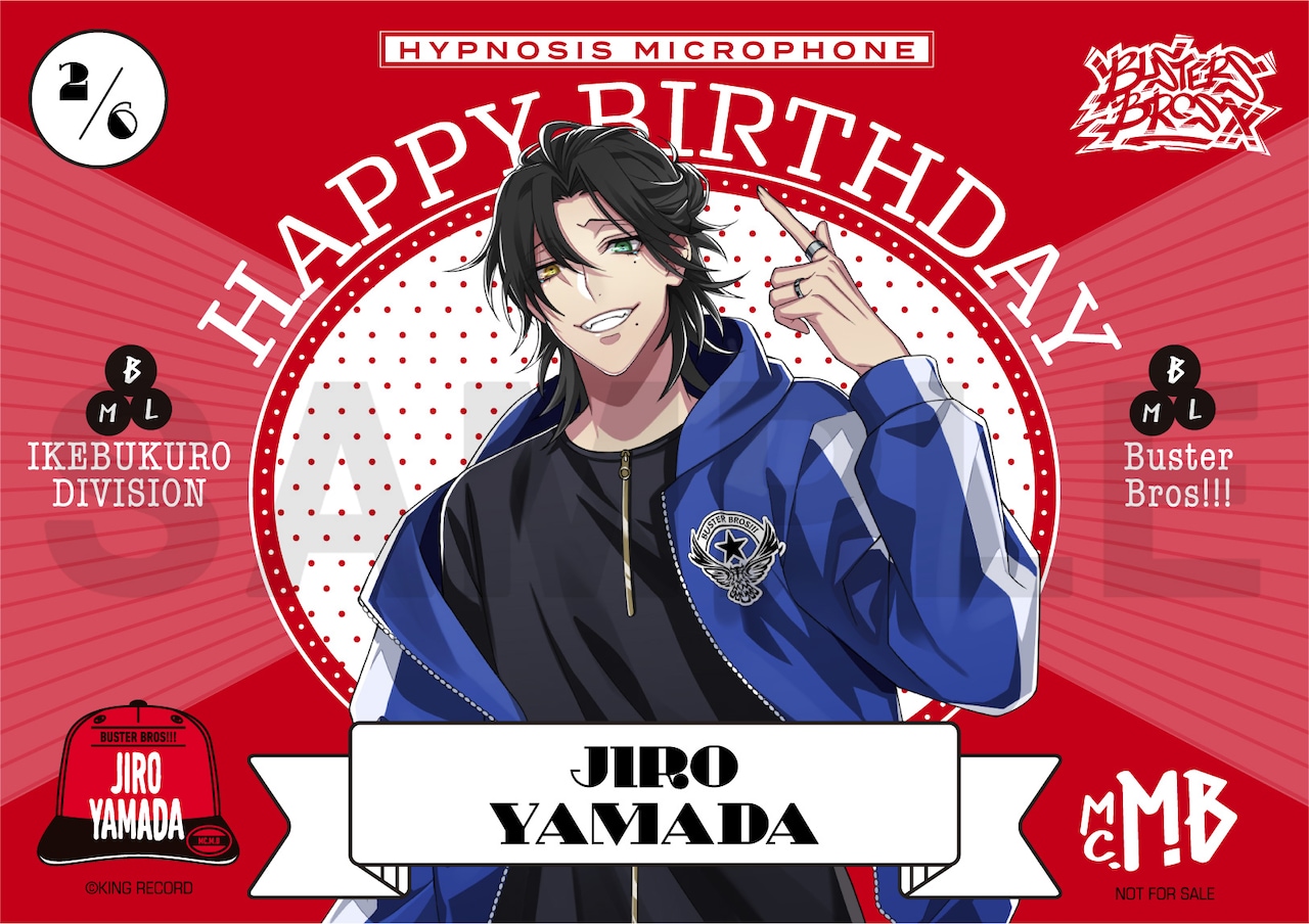 本日2月6日はヒプマイ山田二郎の誕生日、記念動画「Mix Tape」公開