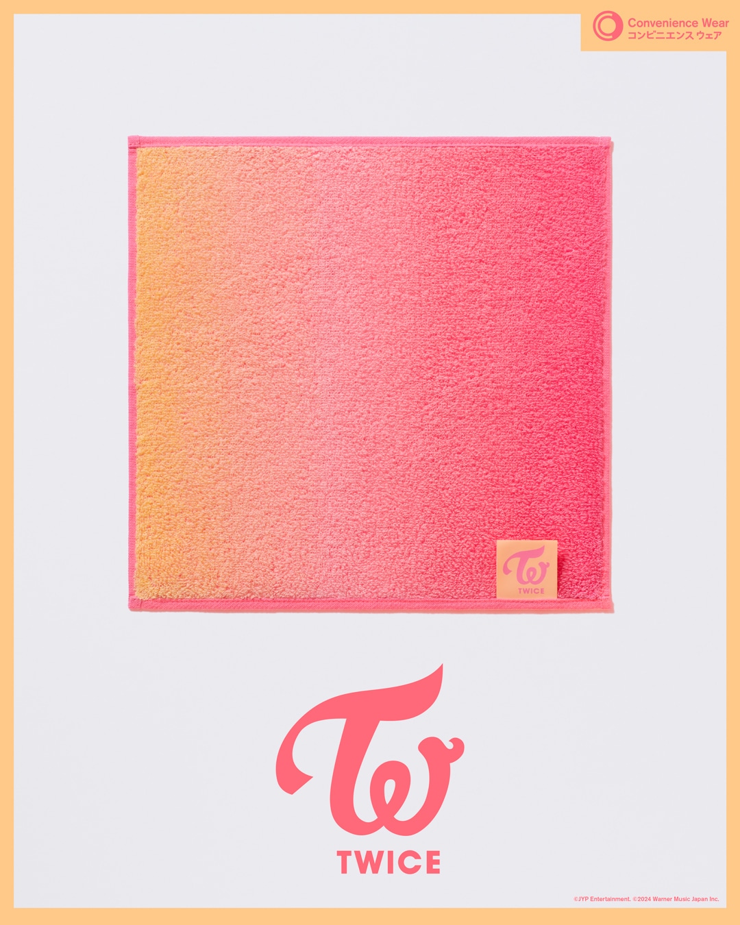 TWICE_FM_Towel.jpg?impolicy=lt