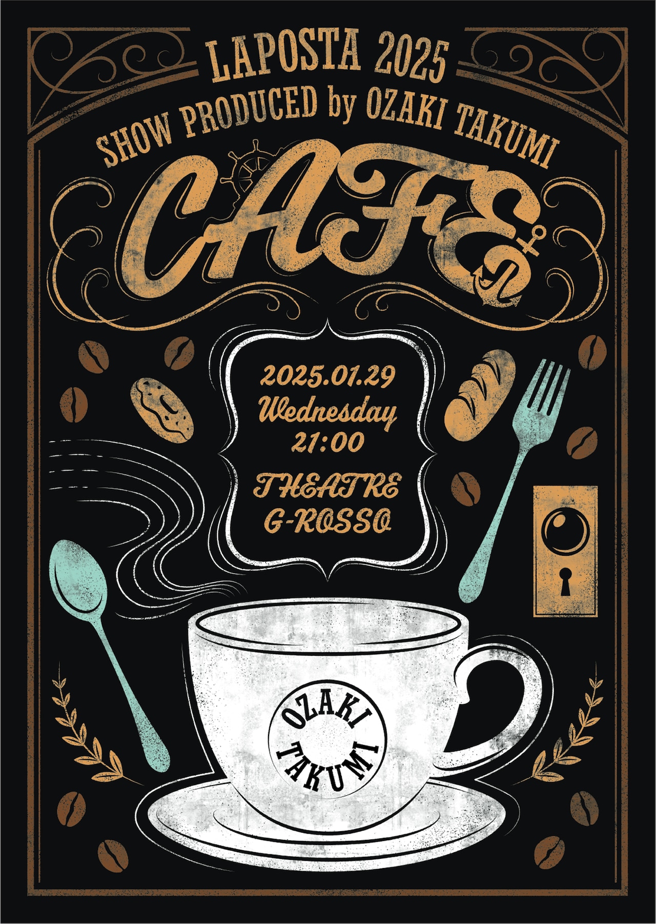 ソロ公演のビジュアル（INI 尾崎匠海） [画像ギャラリー 21/23] - 音楽