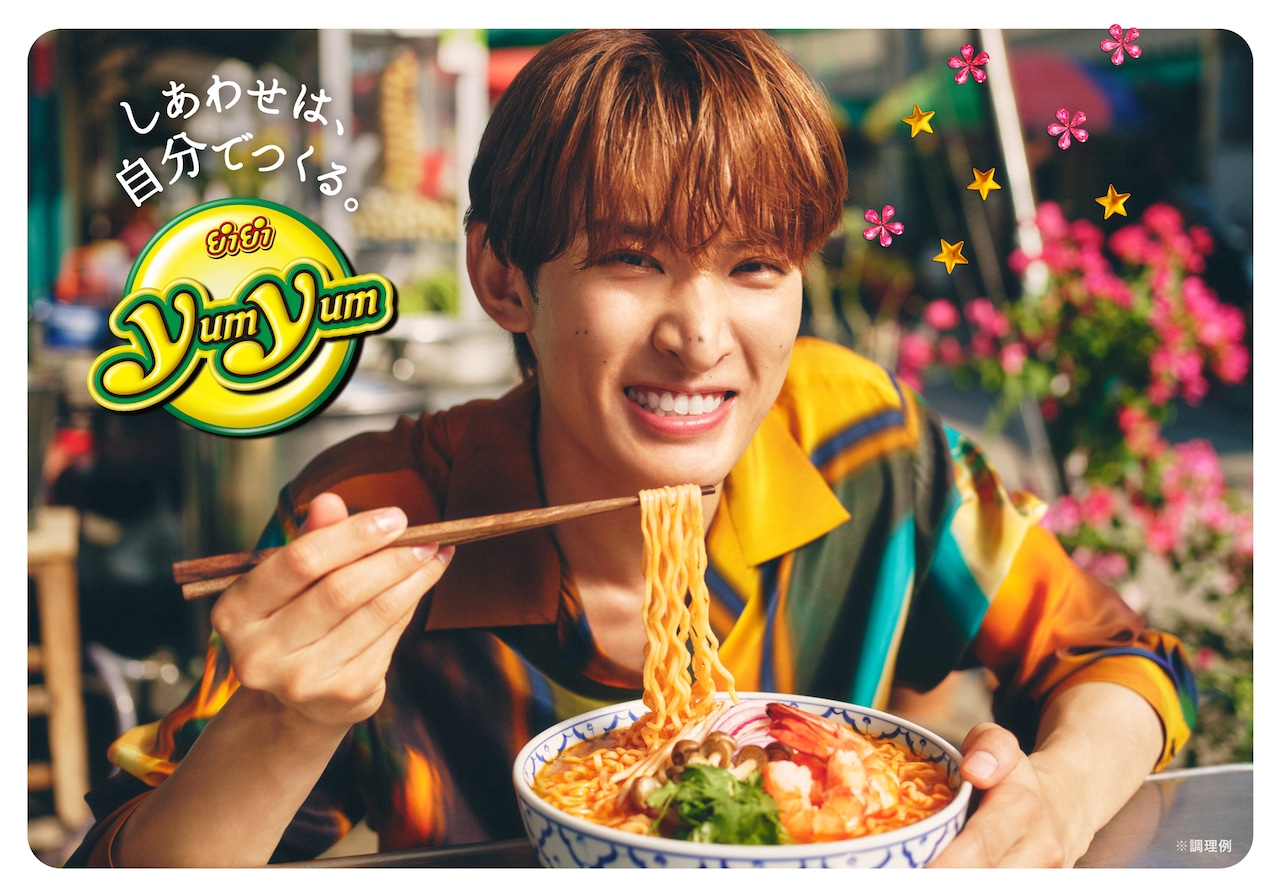Snow Man向井康二、“第二の故郷”タイの即席麺「Yum Yum」テレビCMに