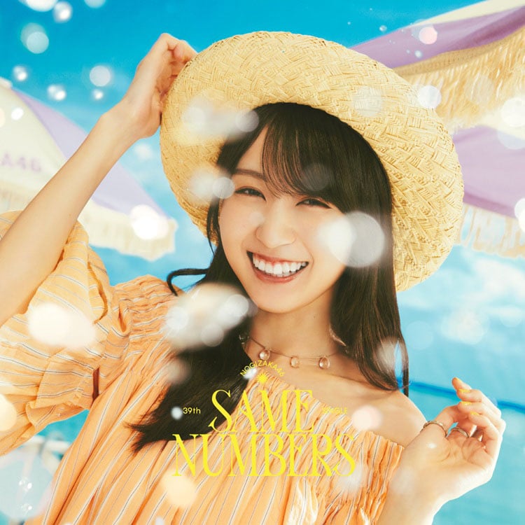 アンダーライブ 名古屋 中田花奈 コンプ 永島聖羅 卒業公演限定 生写真