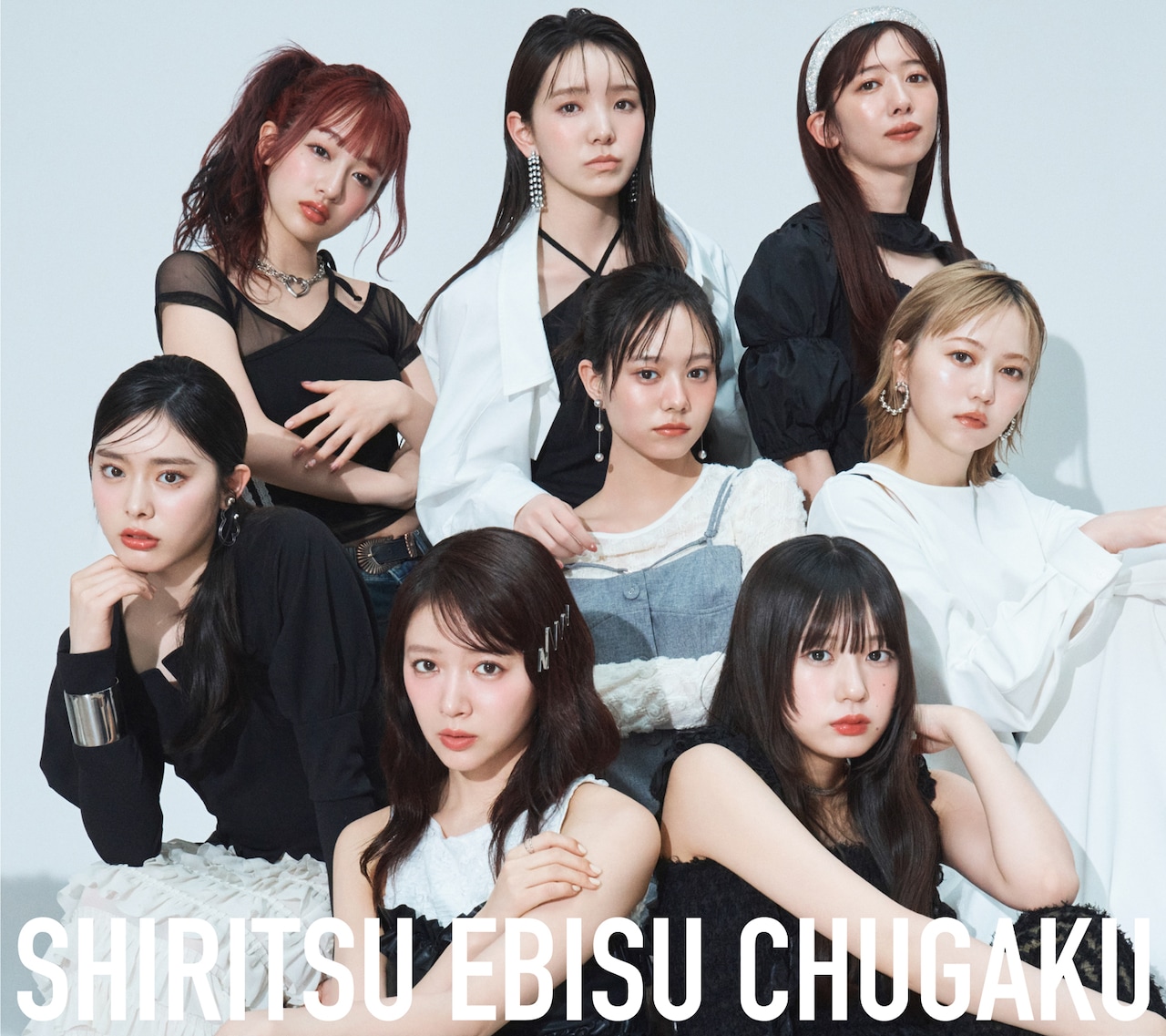 私立恵比寿中学がニューシングル「えび♡バディLOVE」リリース、明日K