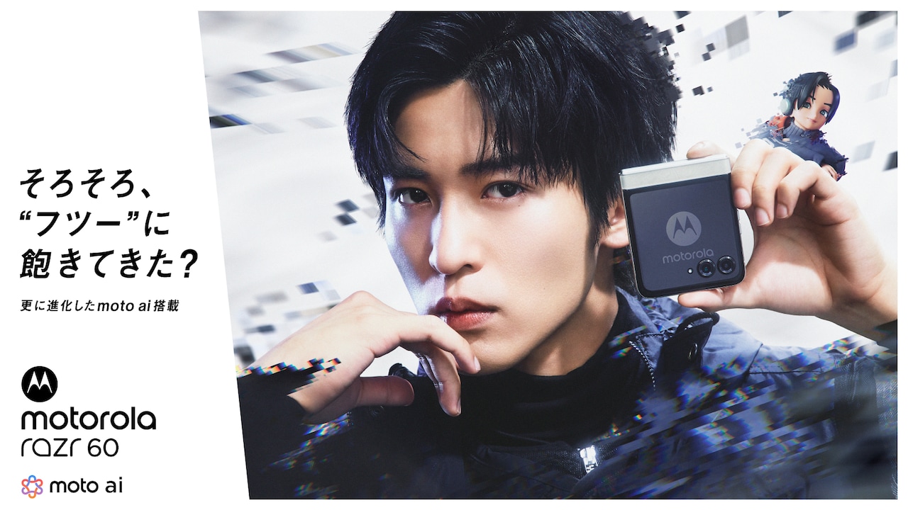 Snow Man目黒蓮「モトローラ」新CMでノリノリ、ミニRENと自撮り（動画