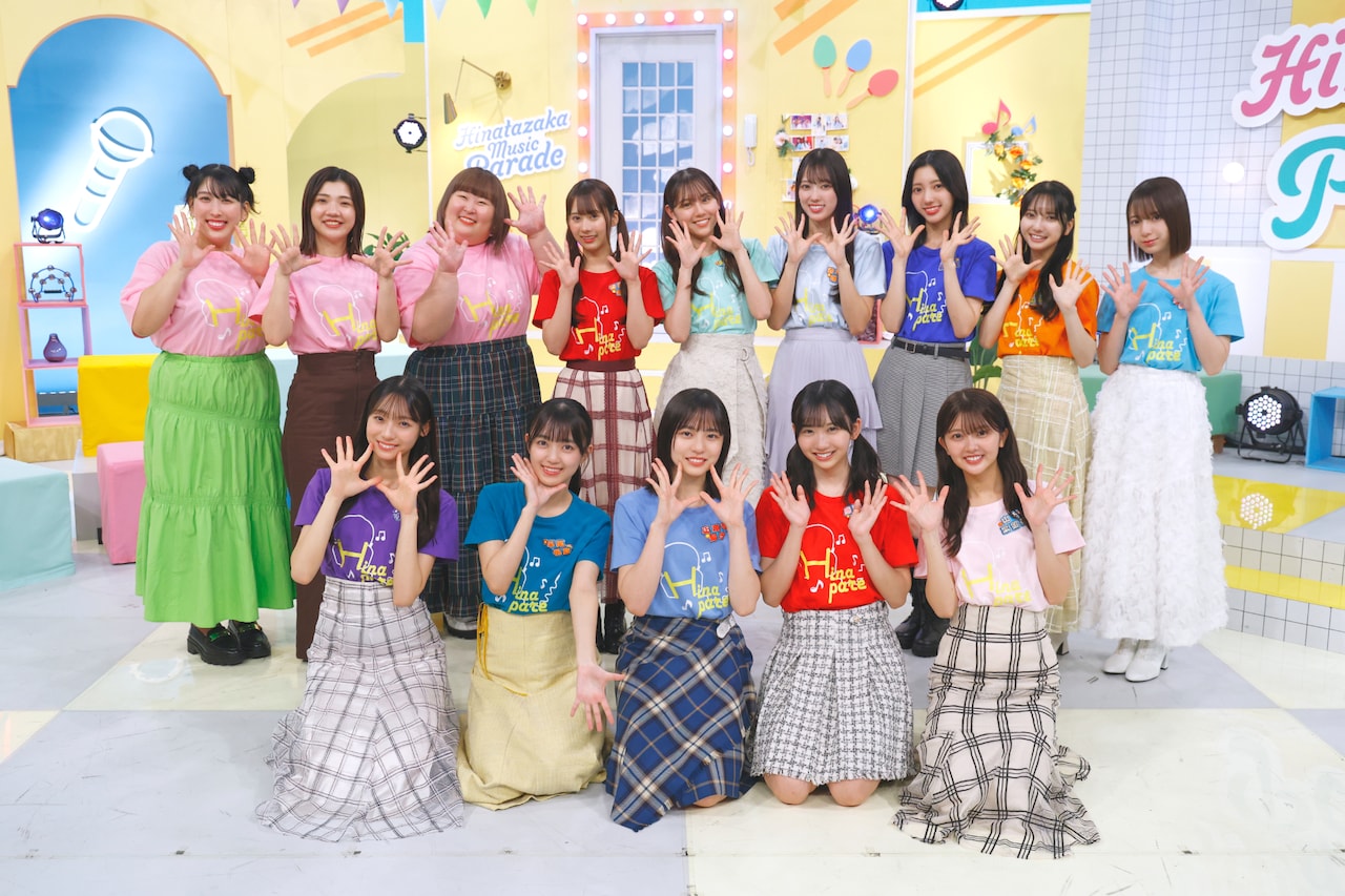 日向坂46四期生「ひなパレLIVE」ステージ詳細、Tシャツやラベル缶販売