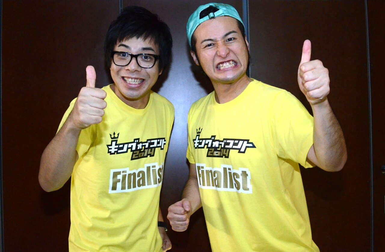 バンビーノ「異次元に連れて行きます」 - お笑いナタリー