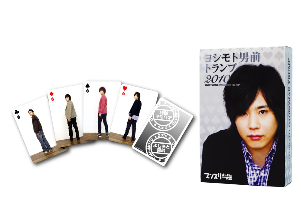 男前ランキング上位4人がトランプになって登場 - お笑いナタリー