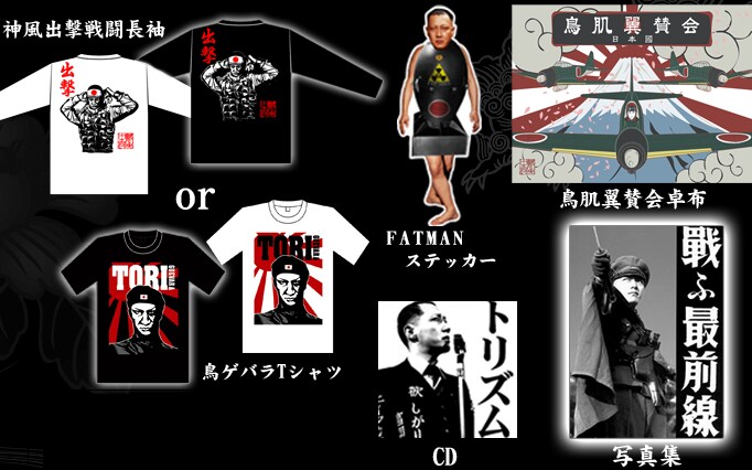 torihada_set3.jpg?impolicy=