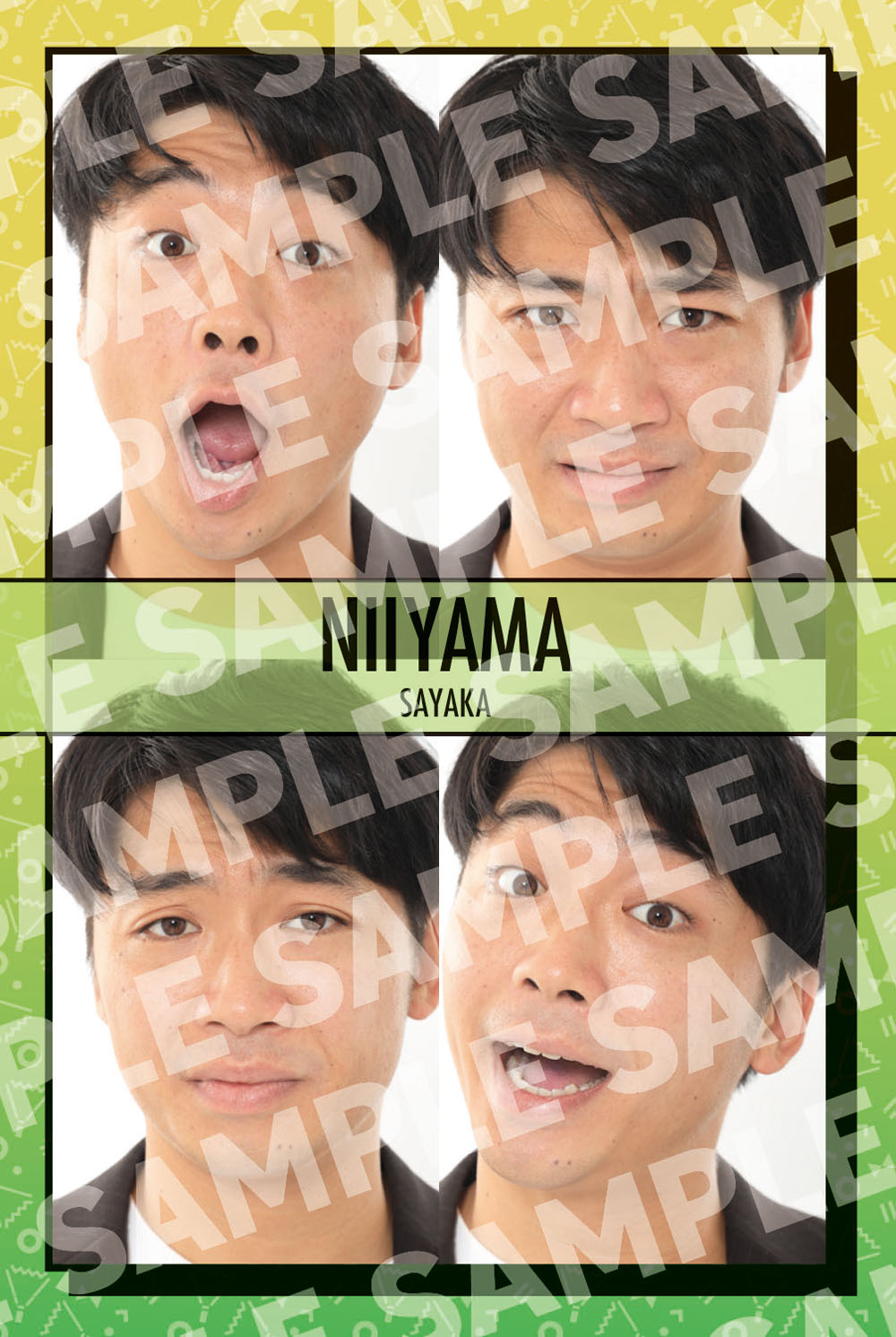 さや香・新山の「喜怒哀笑カード」。 [画像ギャラリー 3/13] - お笑い