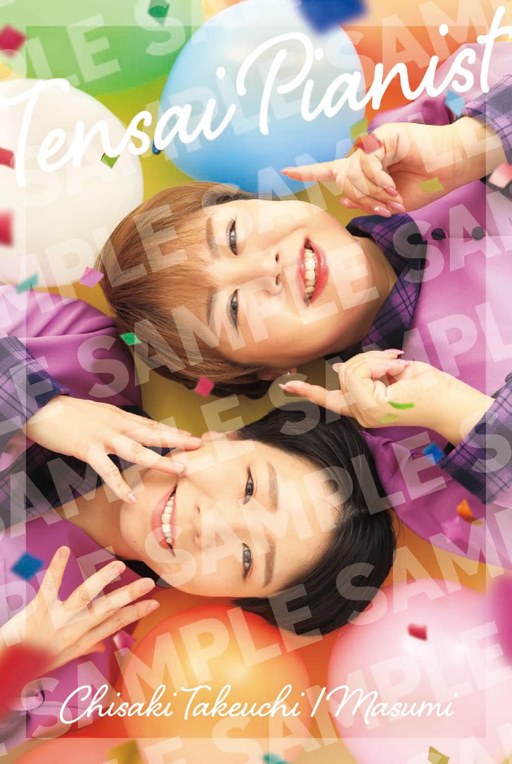 令和ロマンの「38マイクカード」。 [画像ギャラリー 6/13] - お笑い