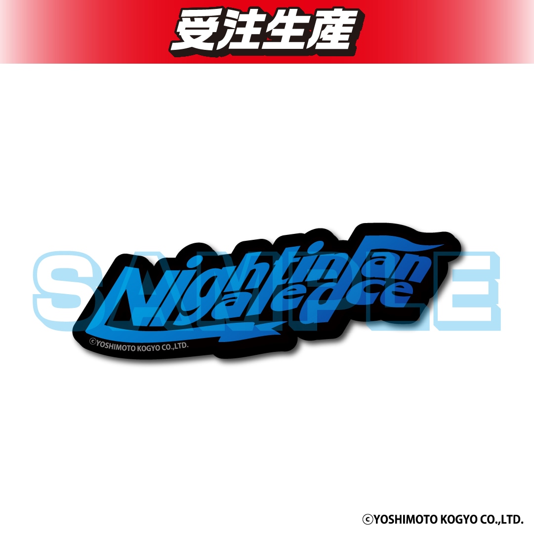 DMMオンクレ」のナイチンゲールダンスグッズ。ロゴステッカー [画像