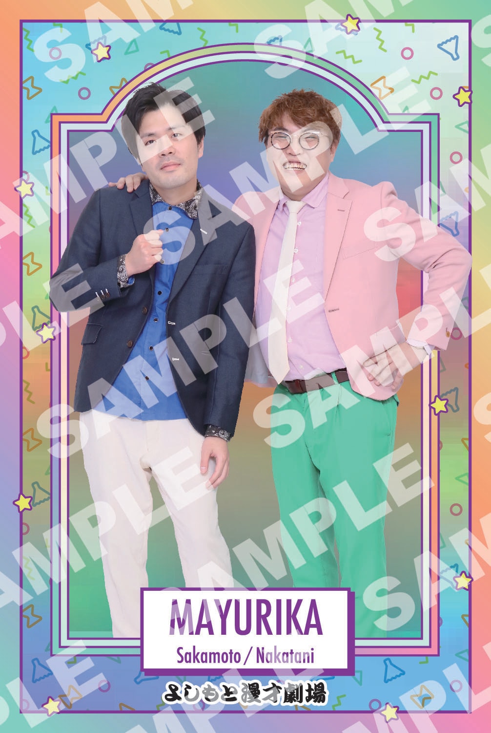 よしもとコレカ よしもとコレカ 第三弾 まとめ売り 200枚以上 よしもと