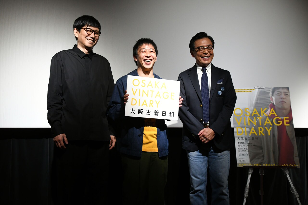 さらば森田、初主演映画で光石研とのセッションにしびれた「アドリブ