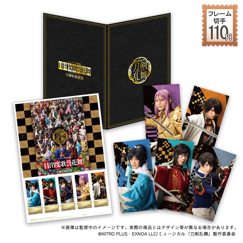 ワンエン 上村謙信 猫の日スクラッチ クリアカード 2枚 ワンエン 上村