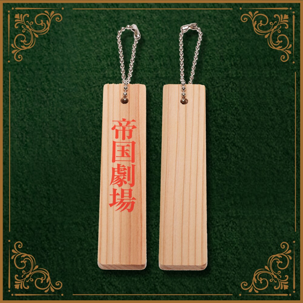 teigekiten_chakutoban_kh.jpg?