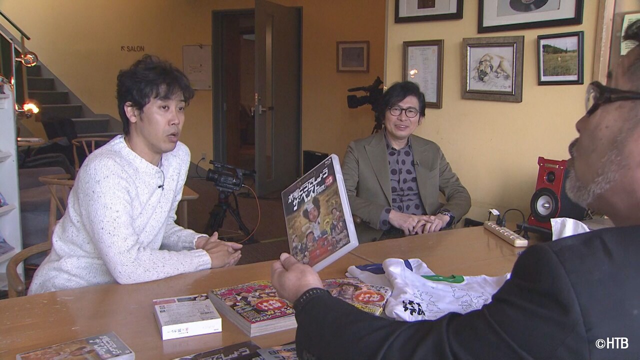 doudesyou_cyukei2020_2.jpg?