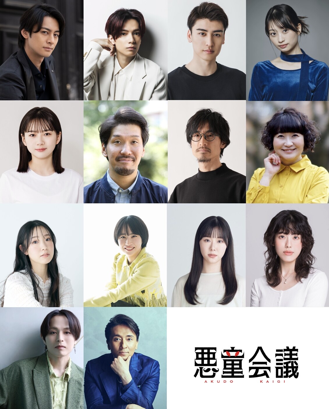 滝沢歌舞伎2016」DVD発売、初回限定盤に三宅健との対談も - ステージ