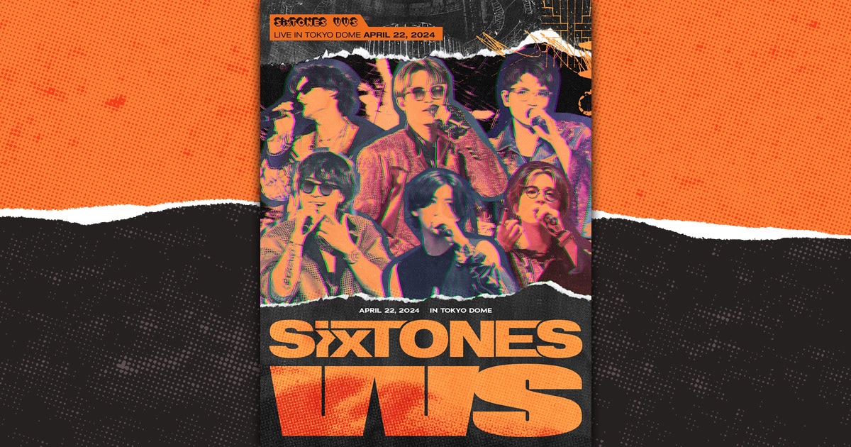 SixTONESドームツアー、「音楽でかかってこれんのかい！」“バイブス”最