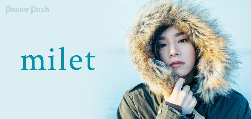 milet「Drown / You & I」インタビュー｜「ヴィンランド・サガ」から導