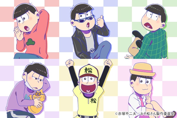 おそ松さん」アニメコミックス - コミックナタリー 特集・インタビュー