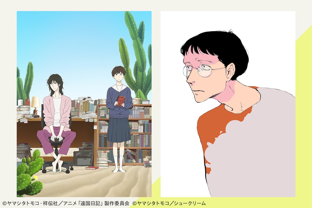 ひゃくえむ。」新たな来場者特典、⼩宮＆財津の⽇本選⼿権ポスターが