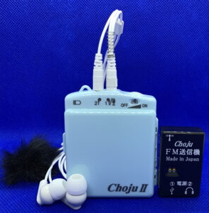 Choju 集音器Choju/ChojuⅡの口コミ