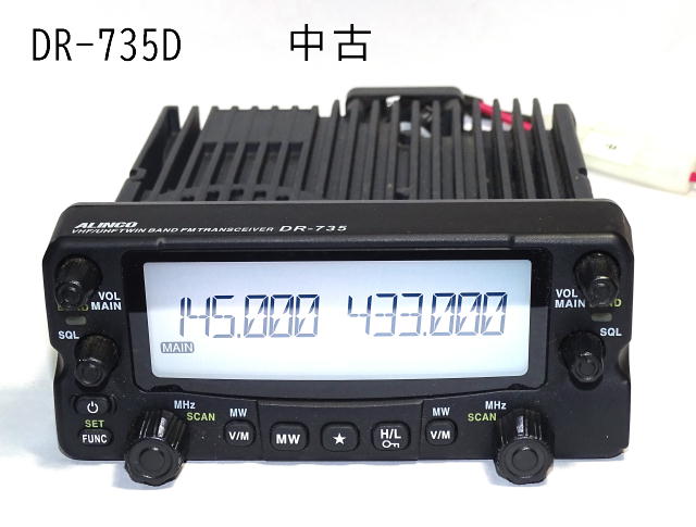 ICOM IC-208 20W機 【公式通販】