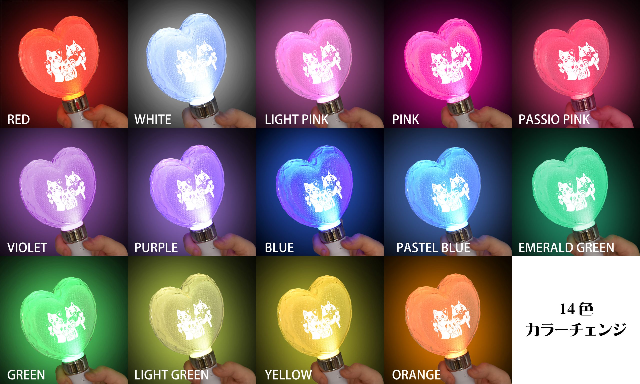 ルミハート OEM | オリジナルペンライト・コンサートグッズ制作 | OEM