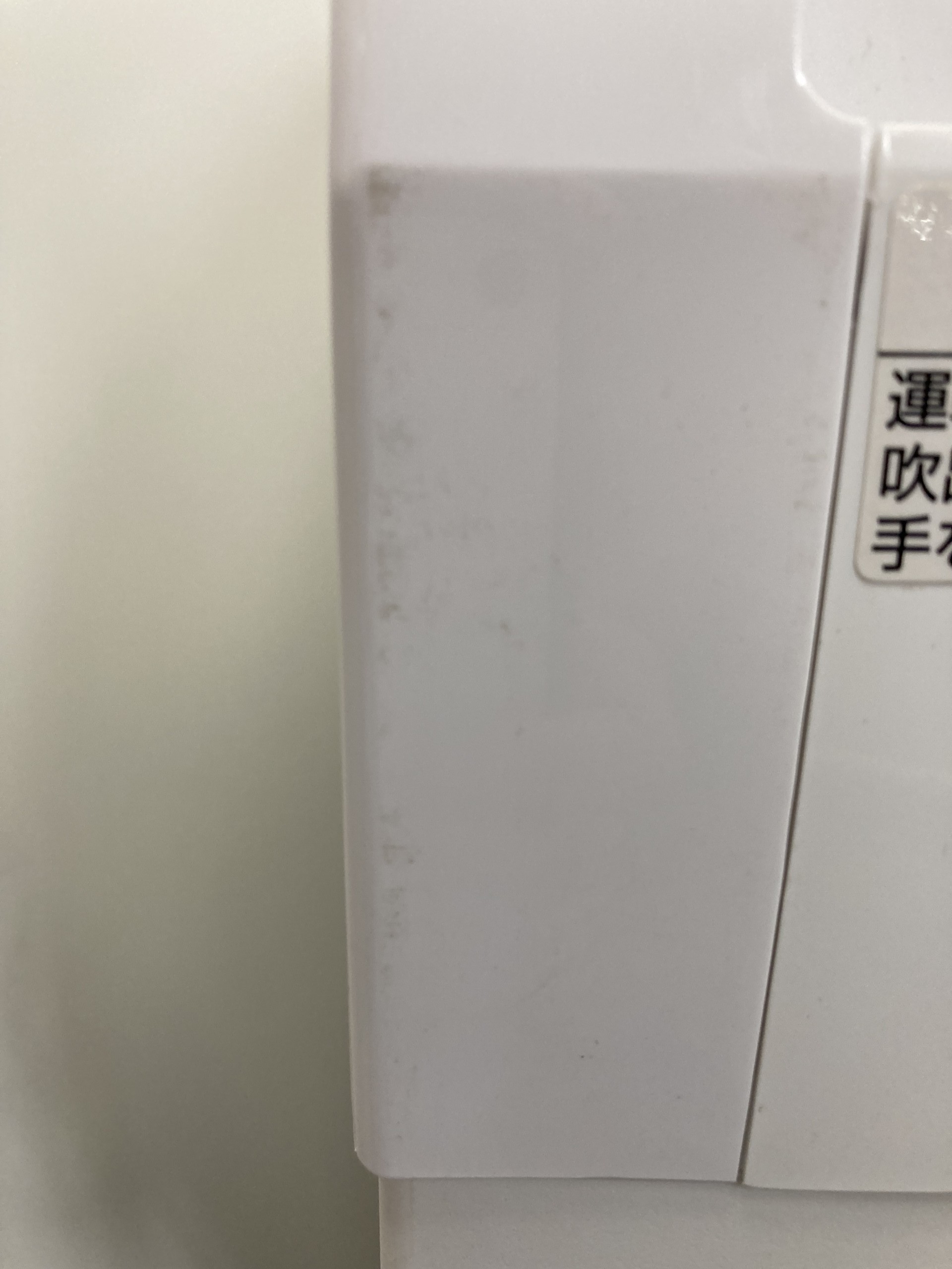 中古 シャープ ルームエアコン AY-G22H-W 主に6畳用 | Office Hut