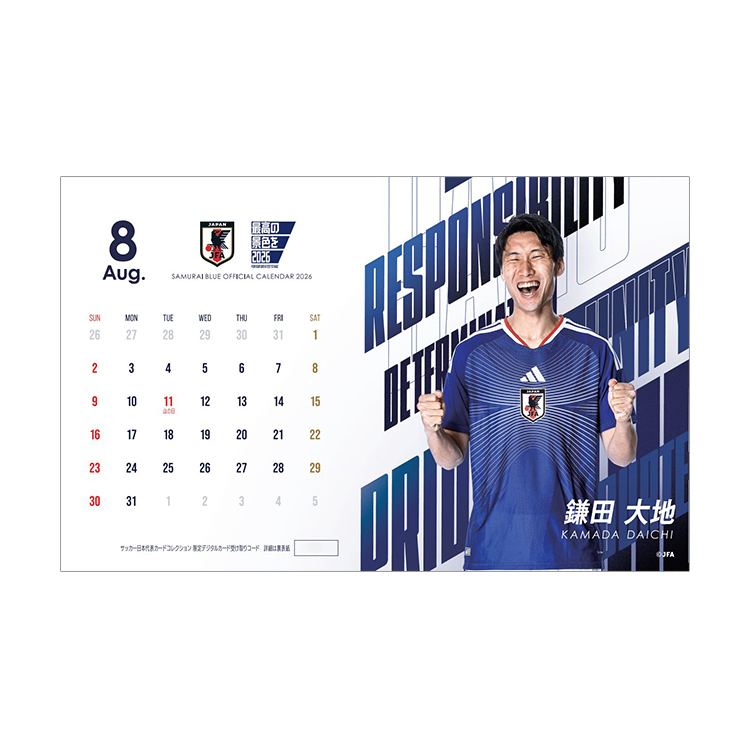 2026年 サッカー日本代表カレンダー (SAMURAI BLUE) 卓上タイプ | JFA