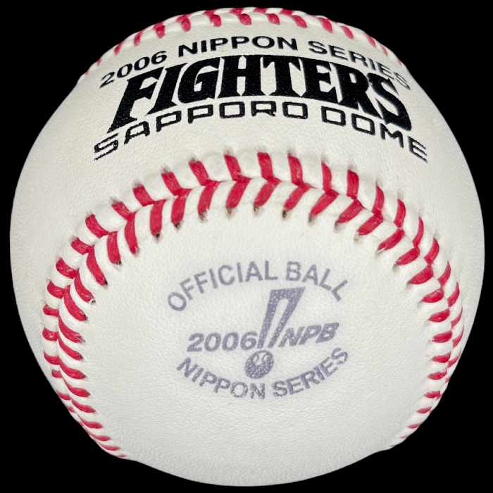 Japan & NPB 日本野球機構 – Official Game Balls is the global