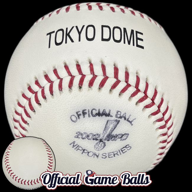NPB Japan Series 日本シリーズ – Official Game Balls is the global