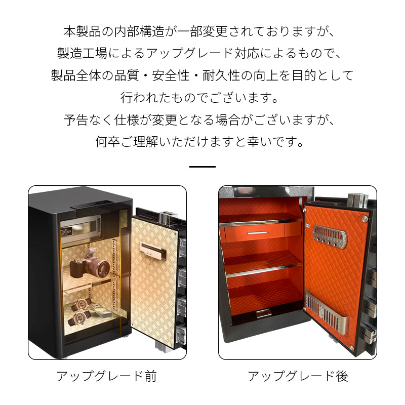 OFFINEO公式 | 防盗金庫 小型 指紋認証ロック付き タッチパネル