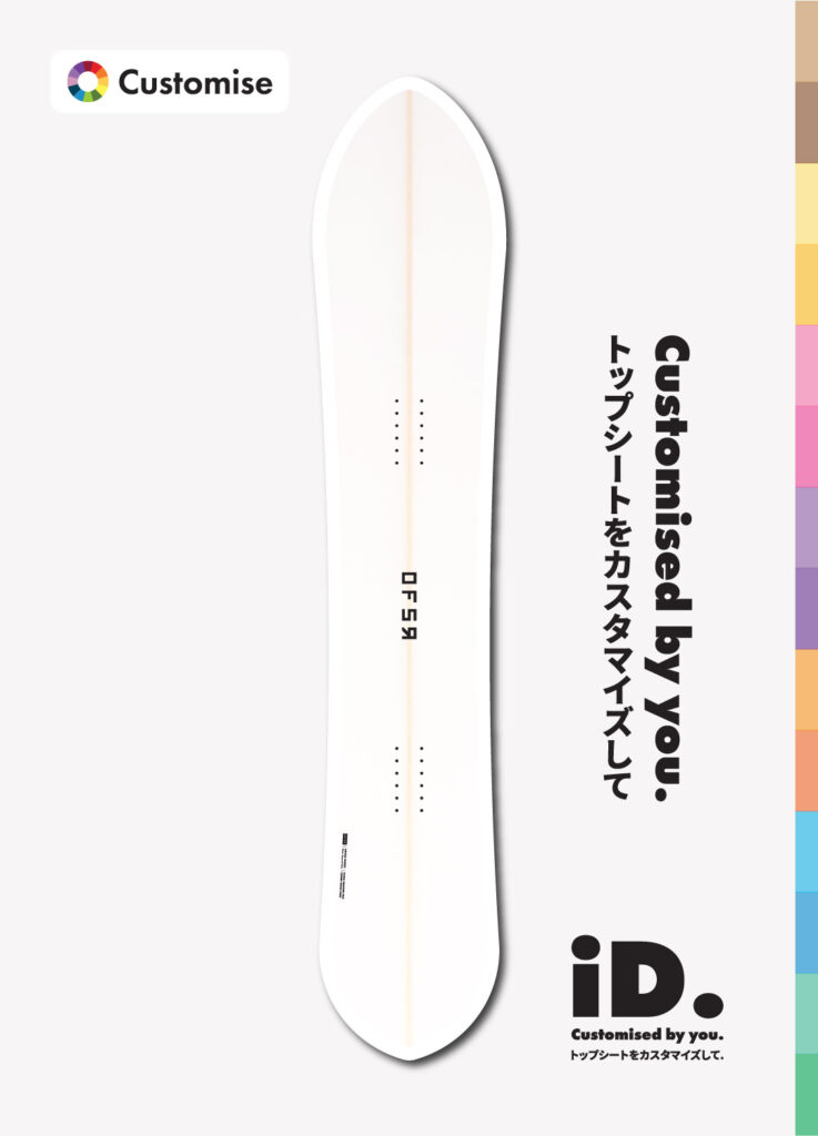 Offshore Snow Shapes | OFSR 妥協のない品質とデザインのハンド