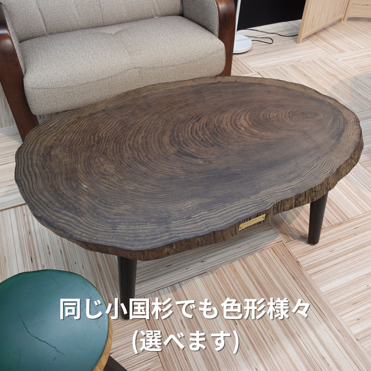 樹齢約100年の小国杉を使用した直径100センチ程の丸太座卓