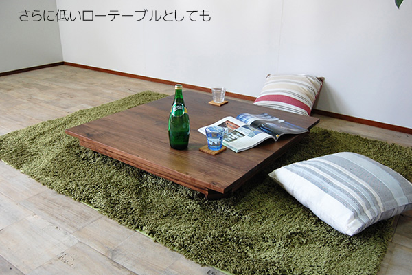 幅90 奥行90 高さ34】RT無垢ローテーブル90 サイズ変更可能 | 大川家具