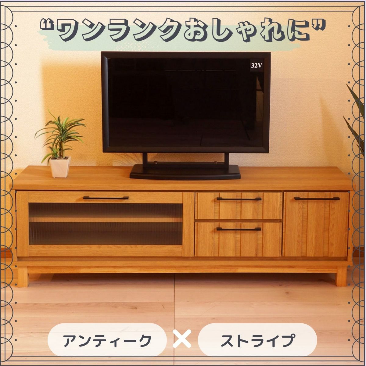 幅180 奥行42.1 高さ50】ジゼル180テレビボード | 大川家具ドットコム通販