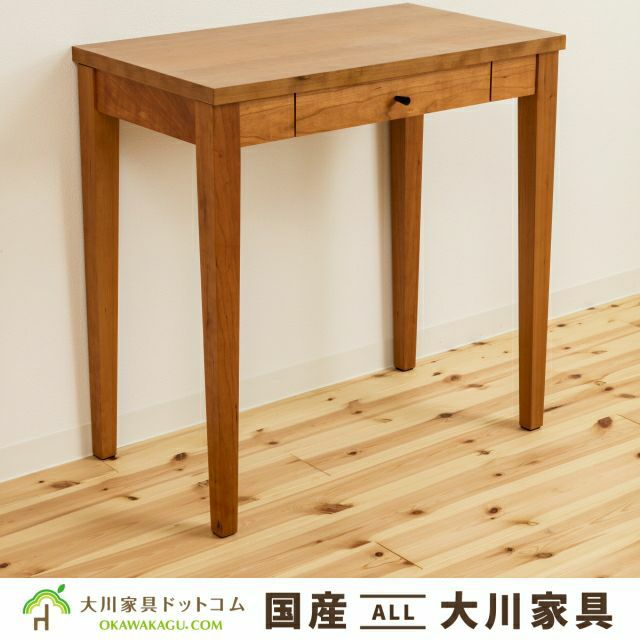 幅70 奥行40 高さ70】オリジナルコンソールテーブルブラックチェリー材