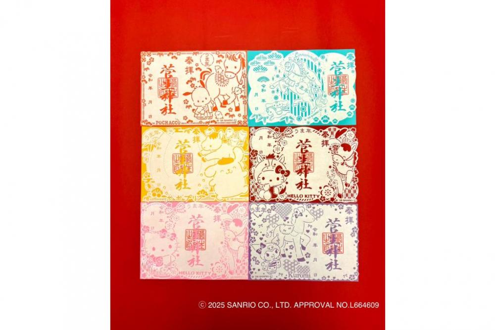 菅生神社「サンリオキャラクターズ切り絵御朱印」をご紹介します