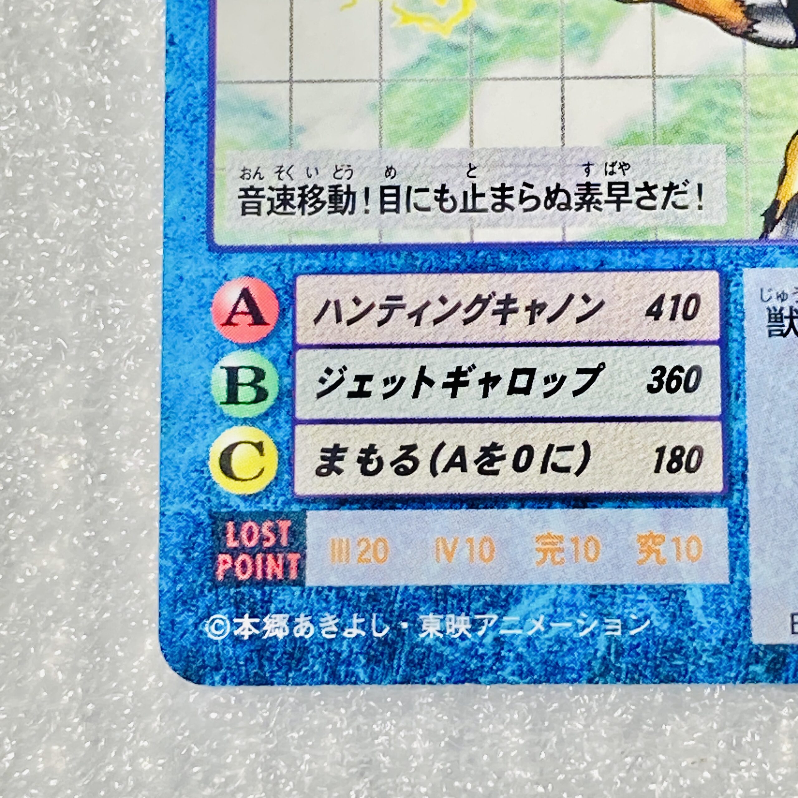 St-17 ケンタルモン】2015 – okaのデジモンカードリスト