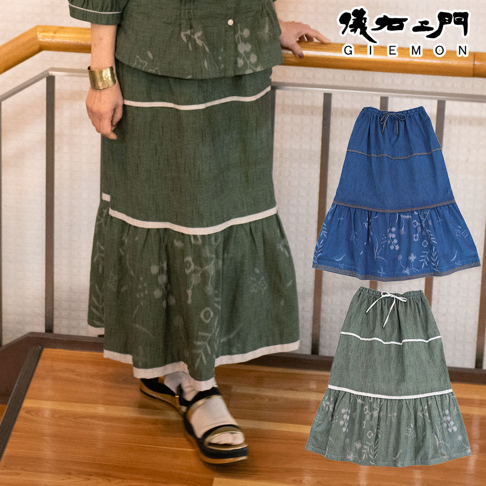 儀右ヱ門 ギエモン ぎえもん 久留米絣 ロングティアード スカート ク