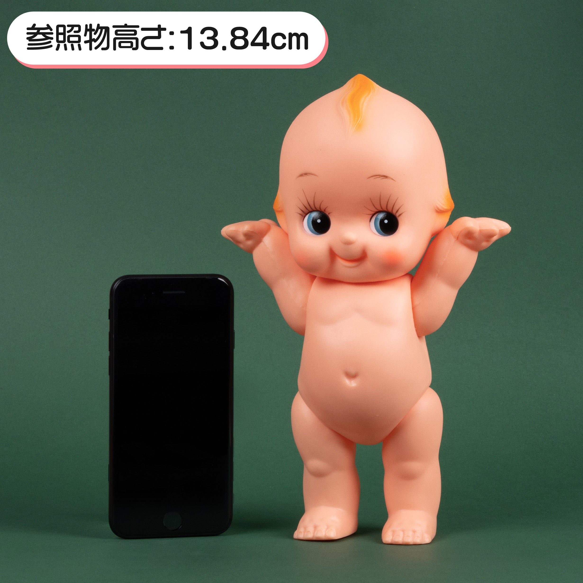 25cmオビツキューピー – okbase