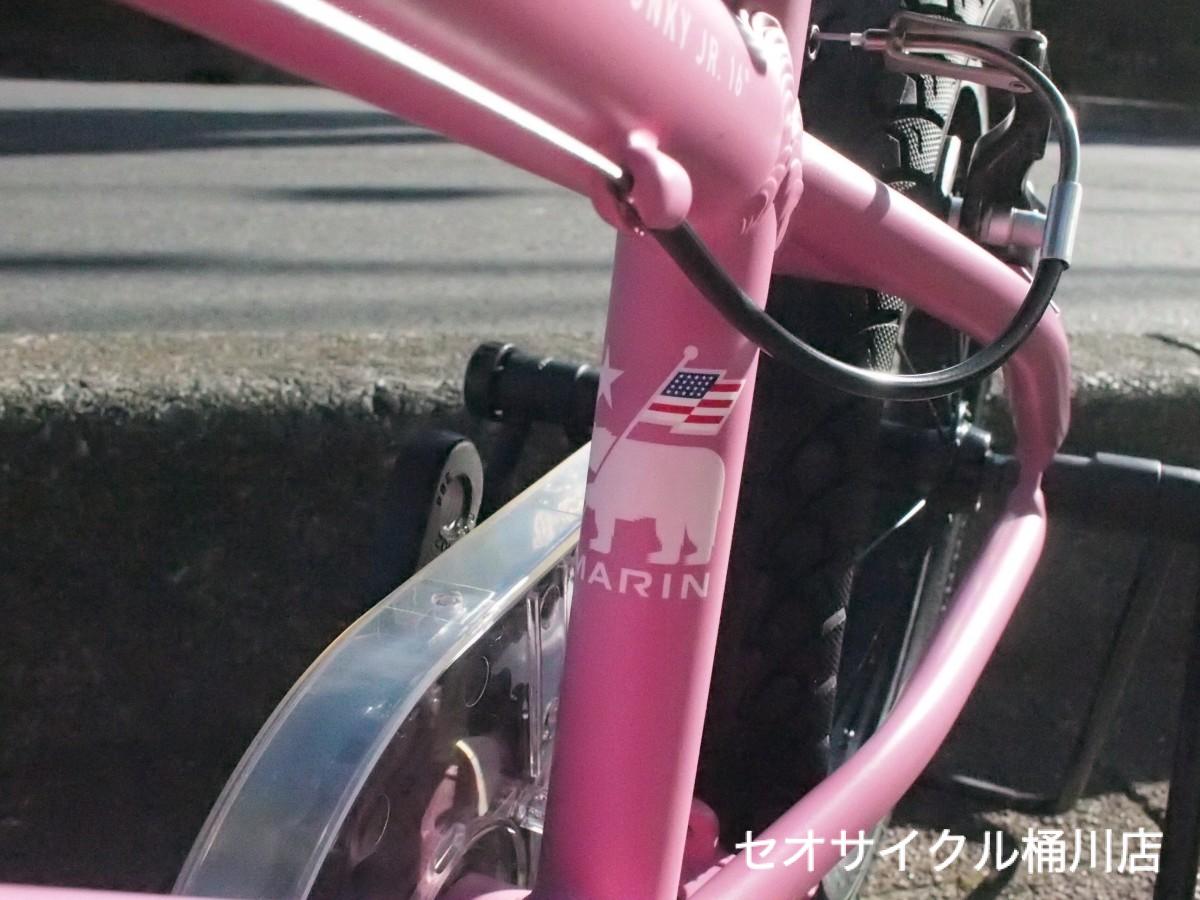 MARIN DONKY Jr 16 LIMITED COLOR マットピンク♪ | セオサイクル桶川店