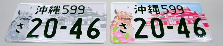 千円以上の寄付でフルカラーに 首里城を描いた車ナンバーの受け付け