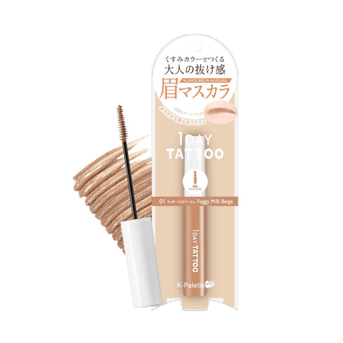 Kパレット 日本製】1Day タトゥー ウォータープルーフ ロングラ