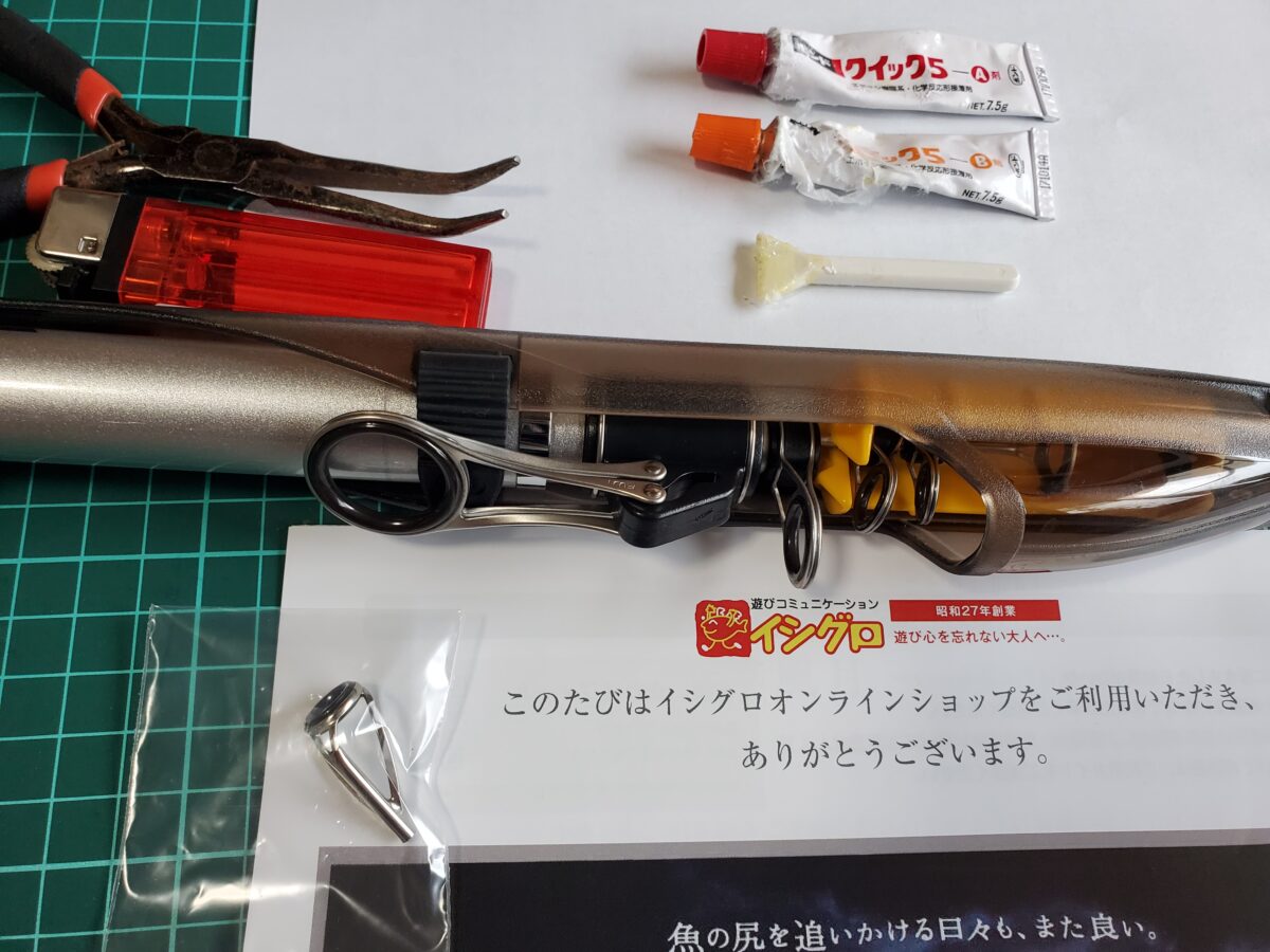 プライムサーフのトップガイドをSiCガイドに交換、思ったよりも