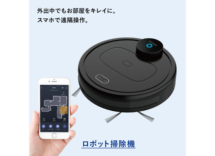 10台限定！】HESTAレーザー式ロボット掃除機 | 【公式】HESTA THE MALL